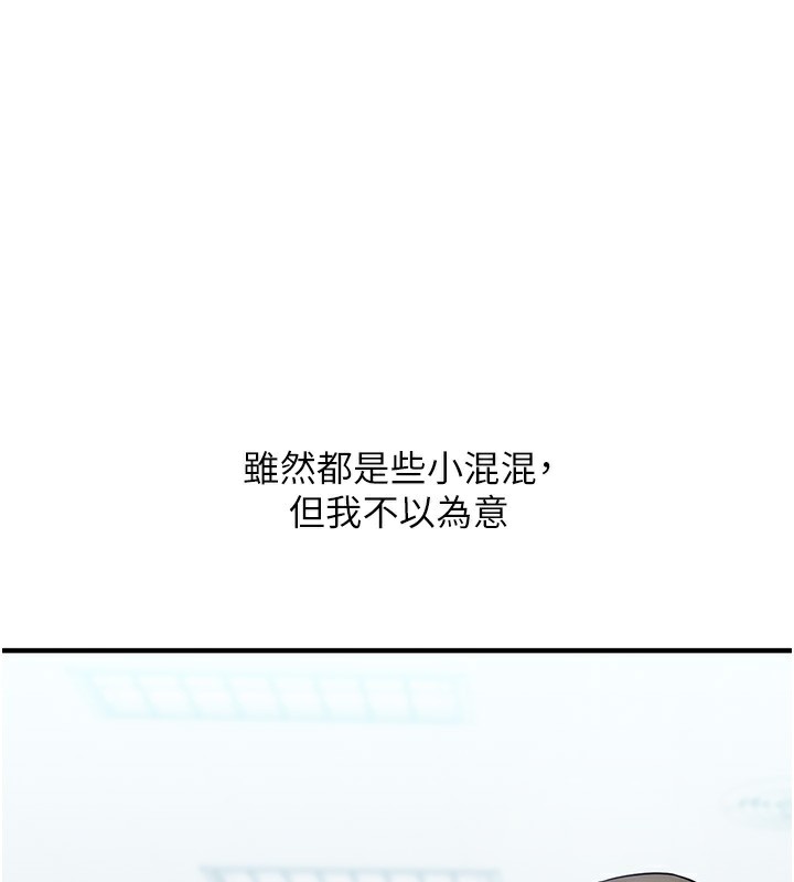 第60话-赤裸裸的淫乱战帖