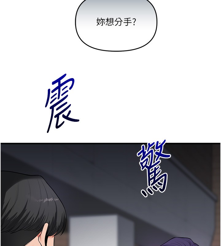 第60话-赤裸裸的淫乱战帖