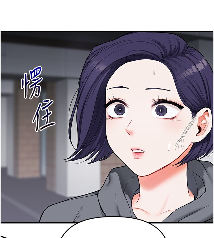 第60话-赤裸裸的淫乱战帖