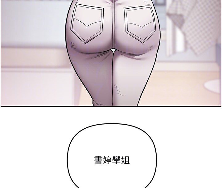 第60话-赤裸裸的淫乱战帖