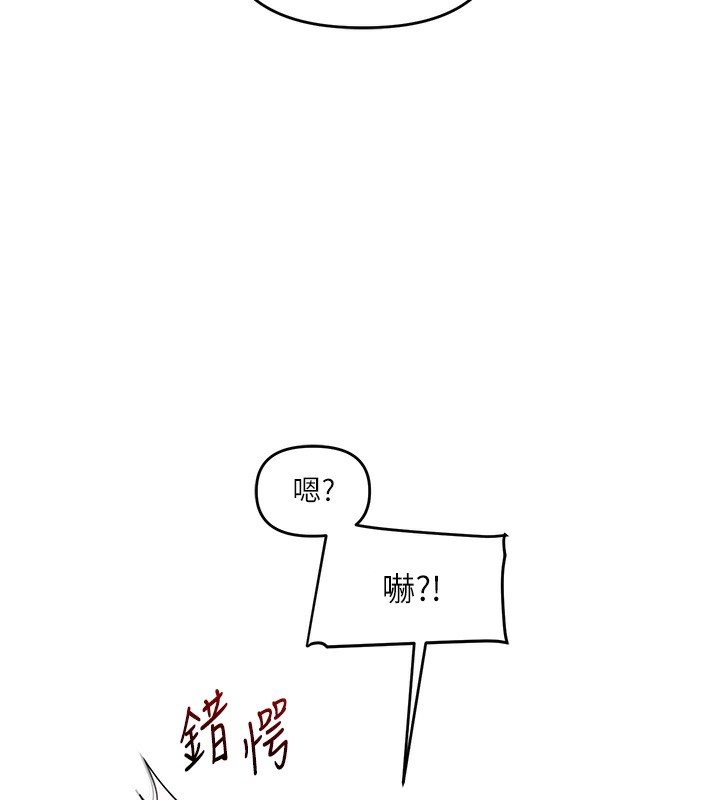 第60话-赤裸裸的淫乱战帖