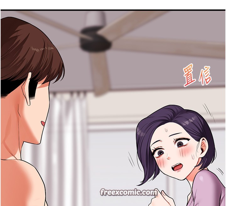 第60话-赤裸裸的淫乱战帖