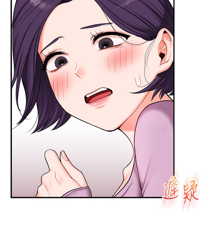 第60话-赤裸裸的淫乱战帖