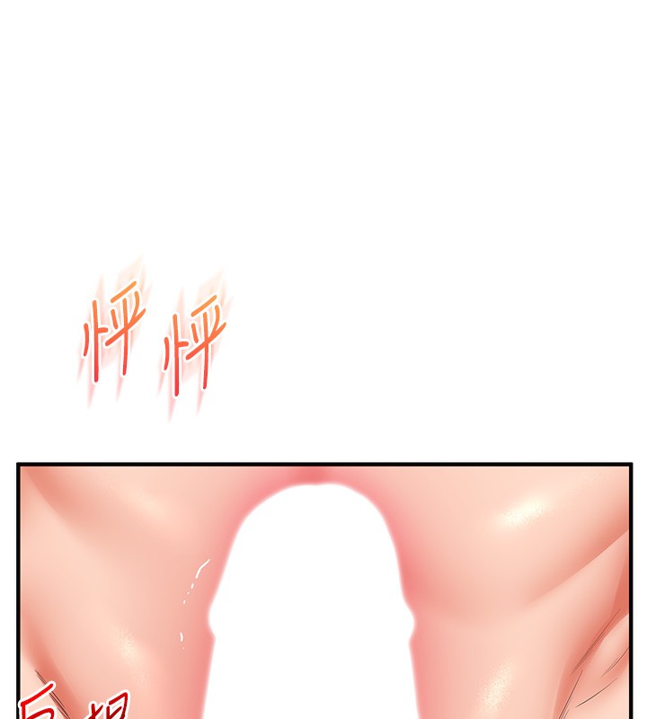 第60话-赤裸裸的淫乱战帖