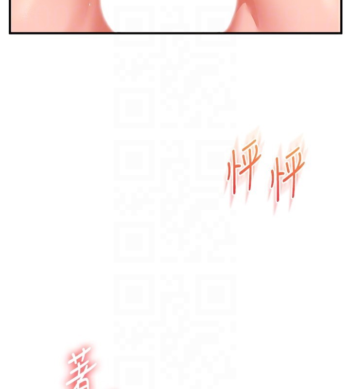 第60话-赤裸裸的淫乱战帖