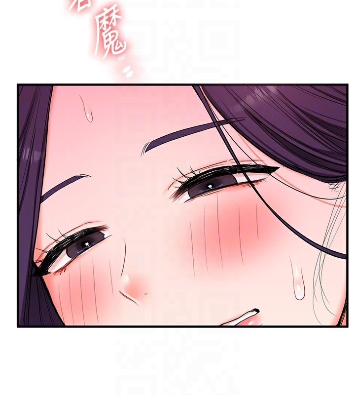 第60话-赤裸裸的淫乱战帖