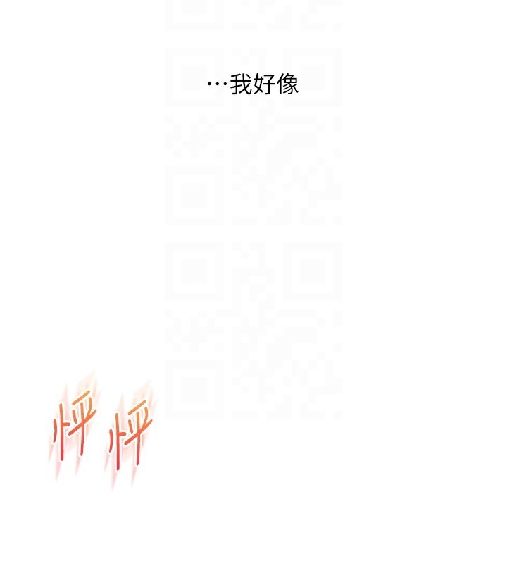 第60话-赤裸裸的淫乱战帖