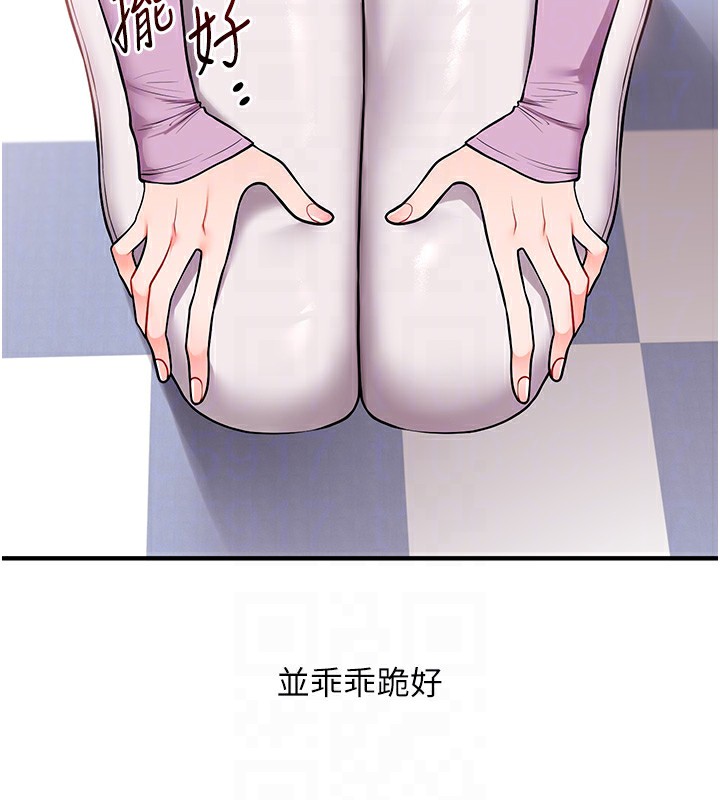 第60话-赤裸裸的淫乱战帖