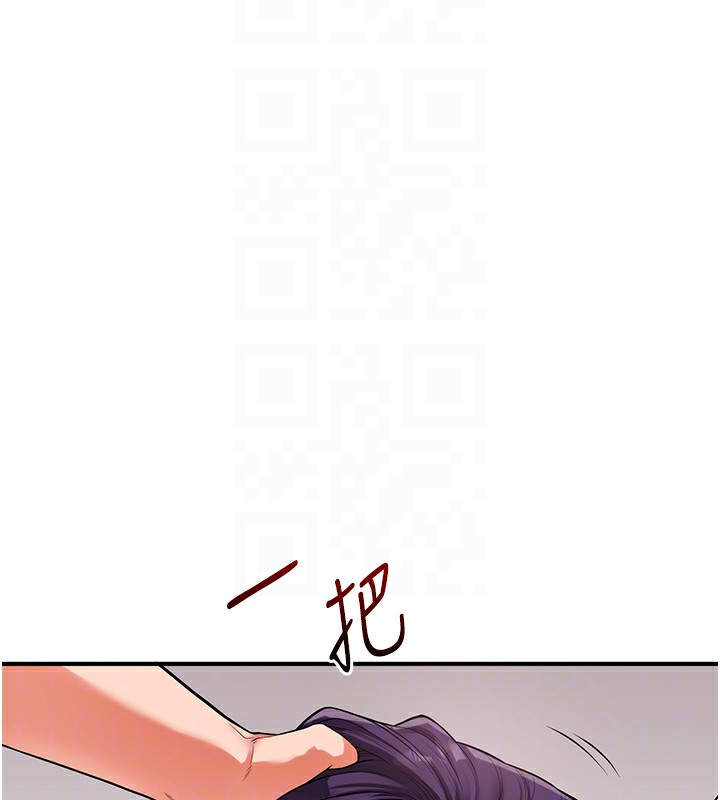 第60话-赤裸裸的淫乱战帖