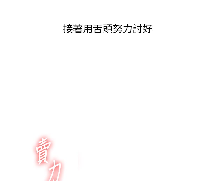第60话-赤裸裸的淫乱战帖
