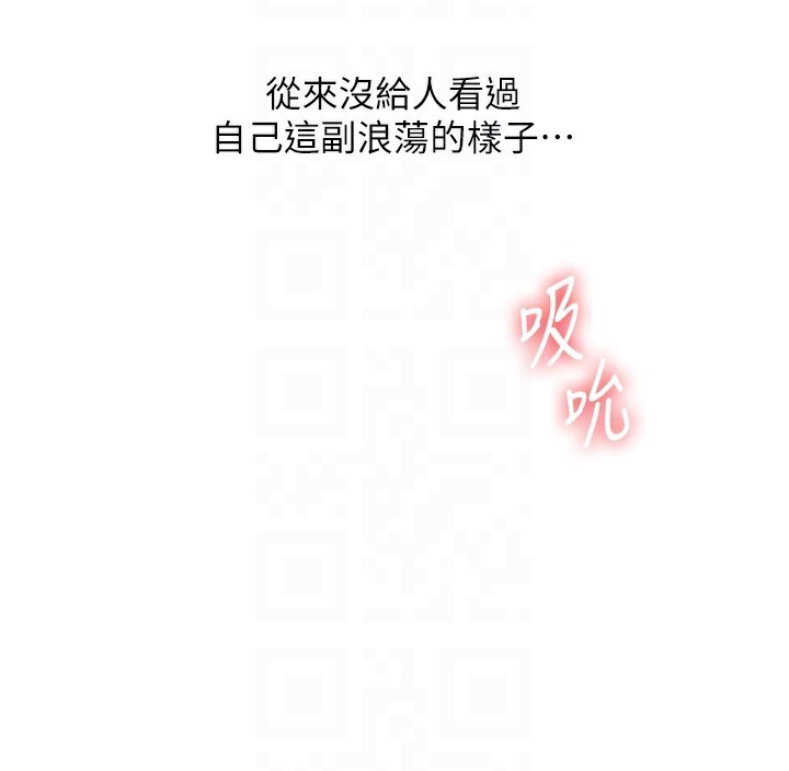 第60话-赤裸裸的淫乱战帖