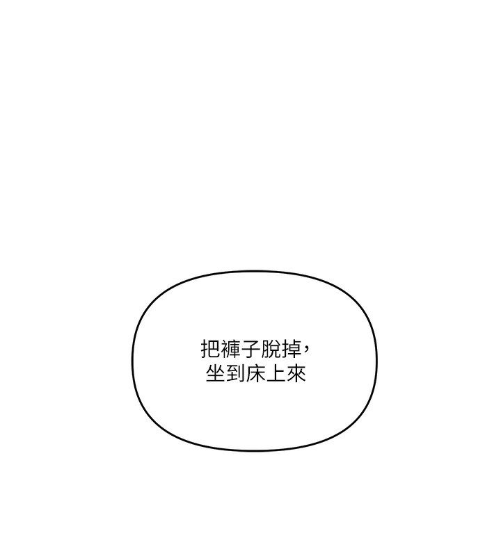 第60话-赤裸裸的淫乱战帖