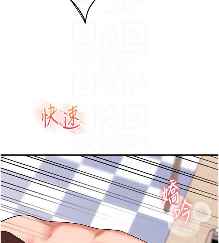 第60话-赤裸裸的淫乱战帖