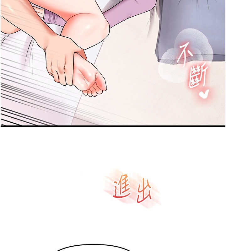 第60话-赤裸裸的淫乱战帖