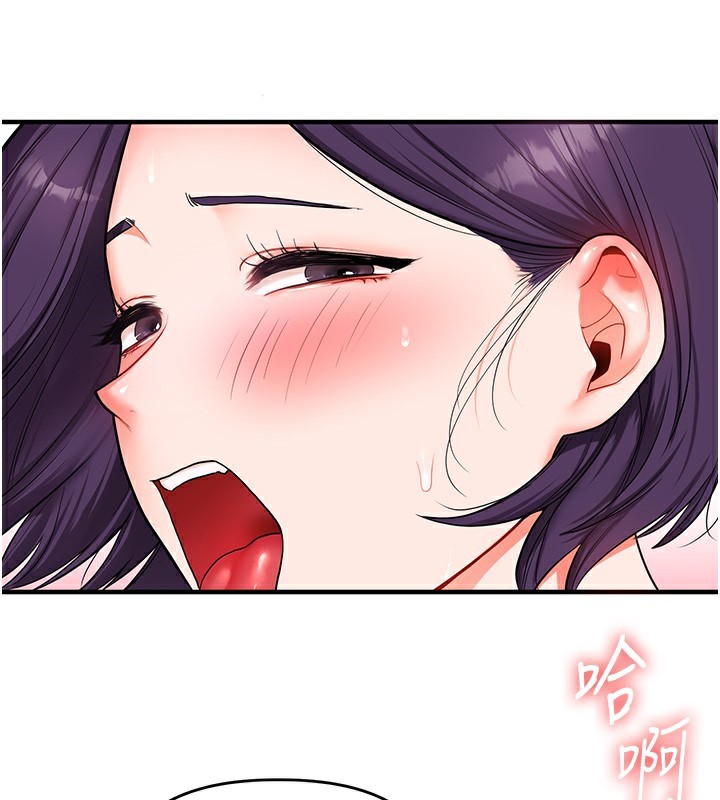 第60话-赤裸裸的淫乱战帖