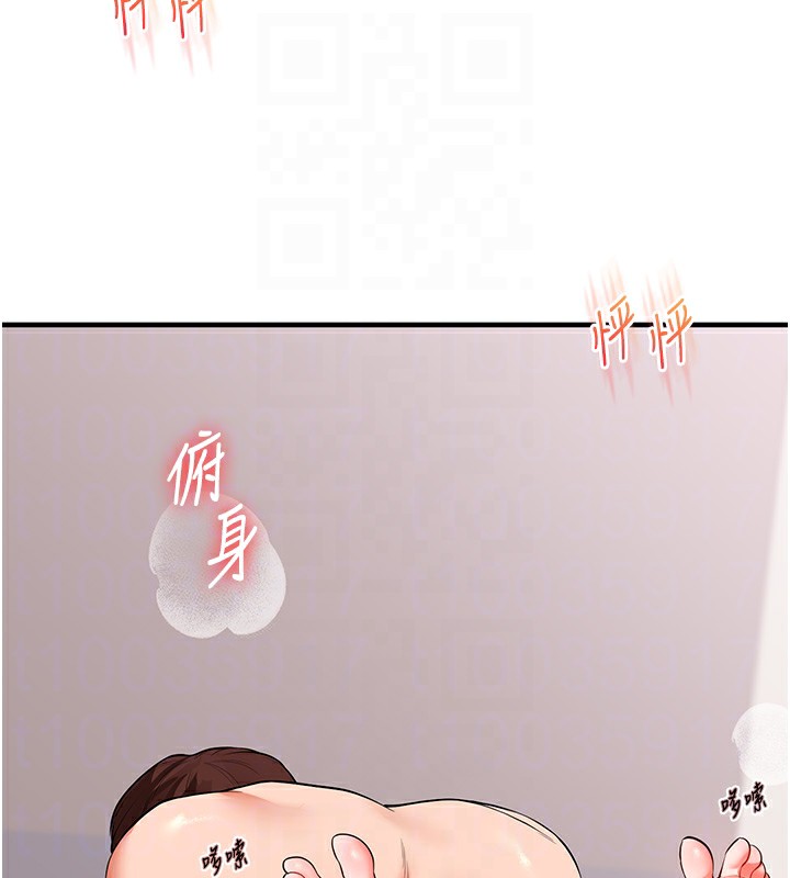 第60话-赤裸裸的淫乱战帖