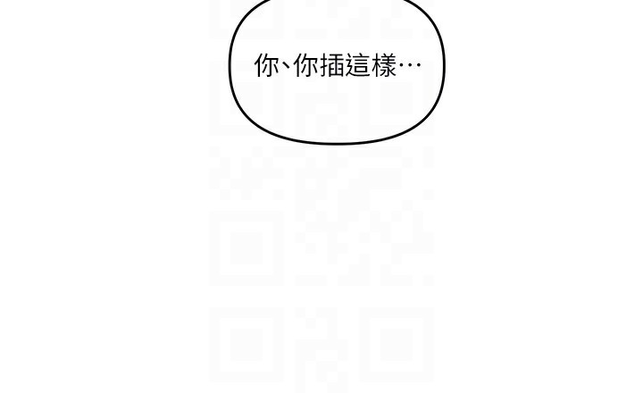 第60话-赤裸裸的淫乱战帖