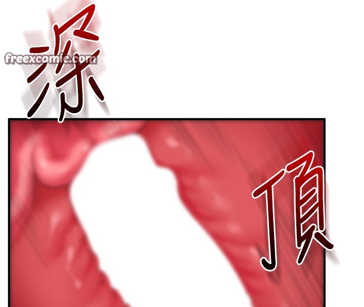 第60话-赤裸裸的淫乱战帖