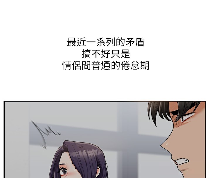 第60话-赤裸裸的淫乱战帖