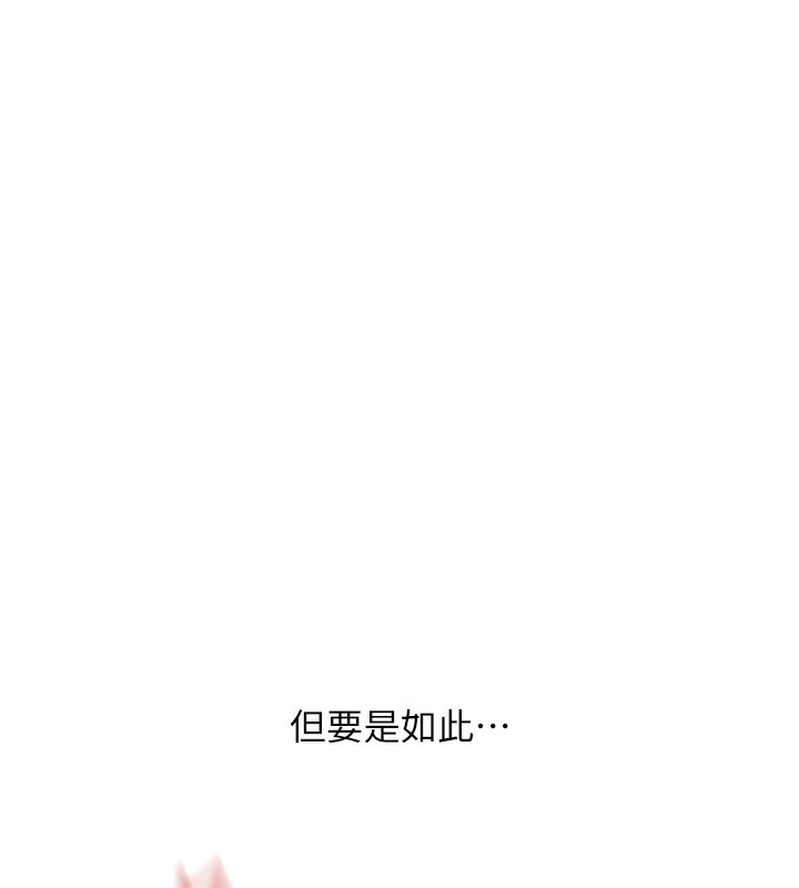 第60话-赤裸裸的淫乱战帖