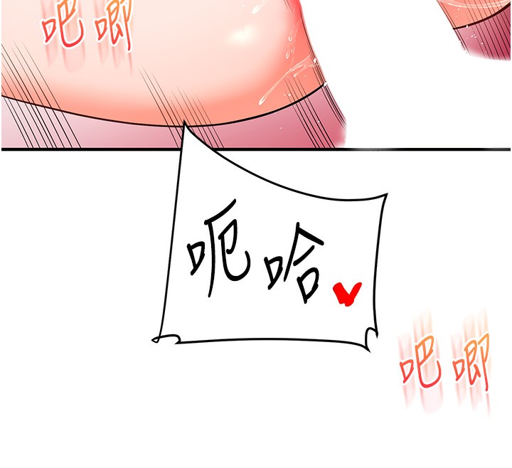 第60话-赤裸裸的淫乱战帖