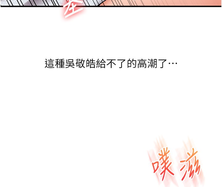 第60话-赤裸裸的淫乱战帖