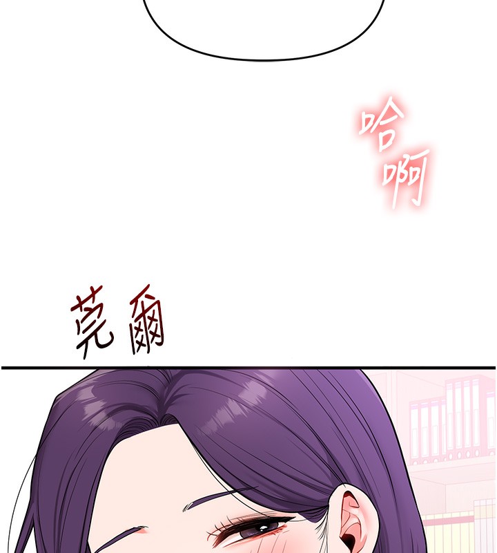第60话-赤裸裸的淫乱战帖