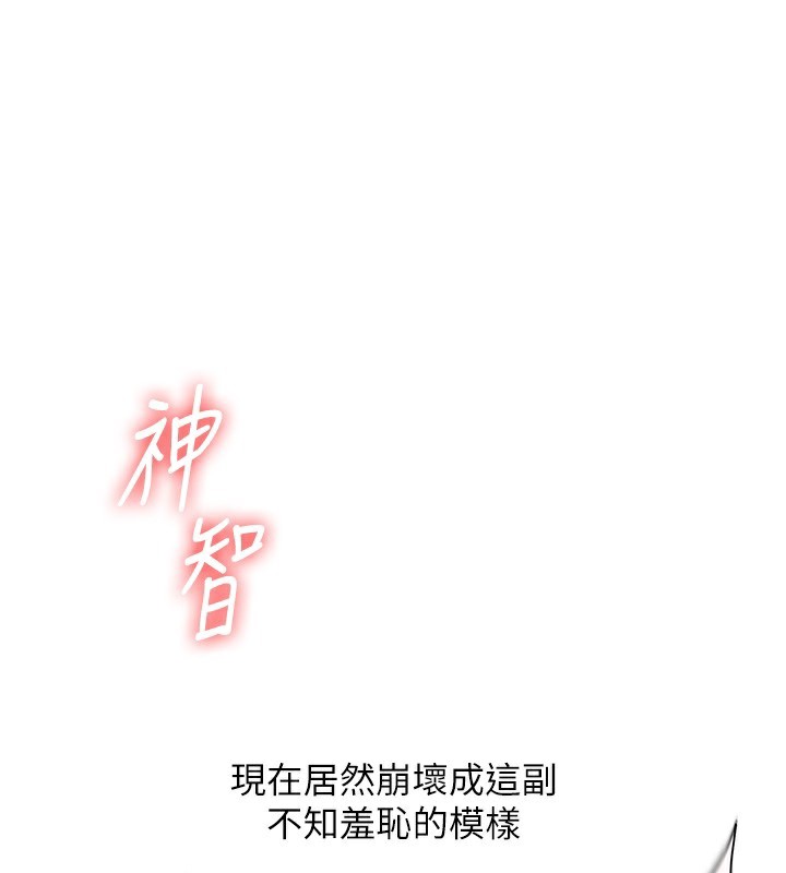 第60话-赤裸裸的淫乱战帖