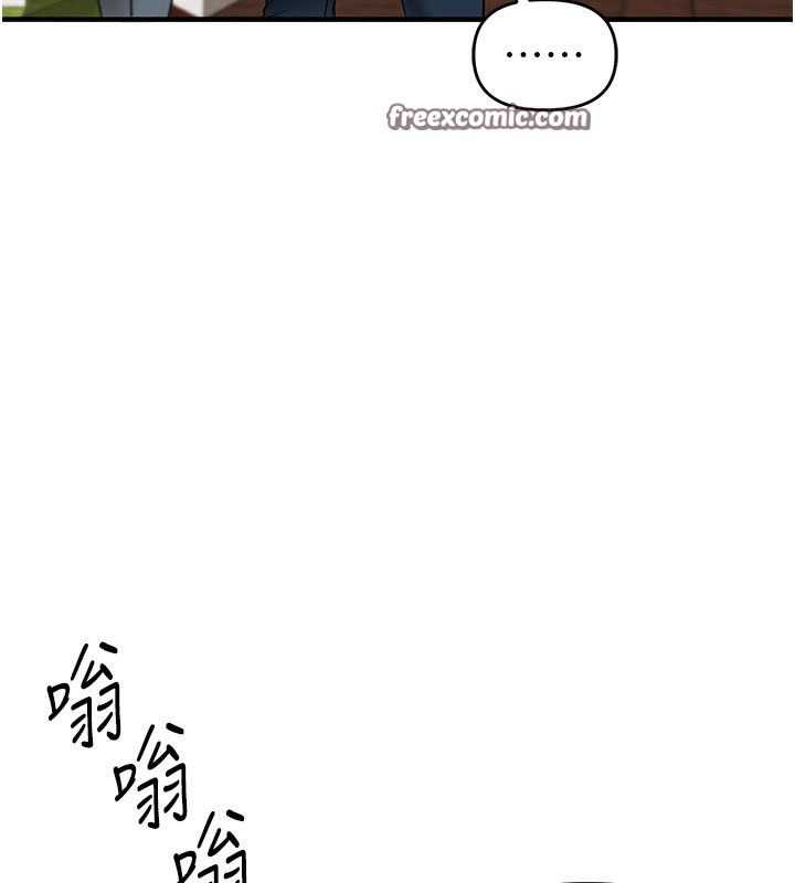 第60话-赤裸裸的淫乱战帖