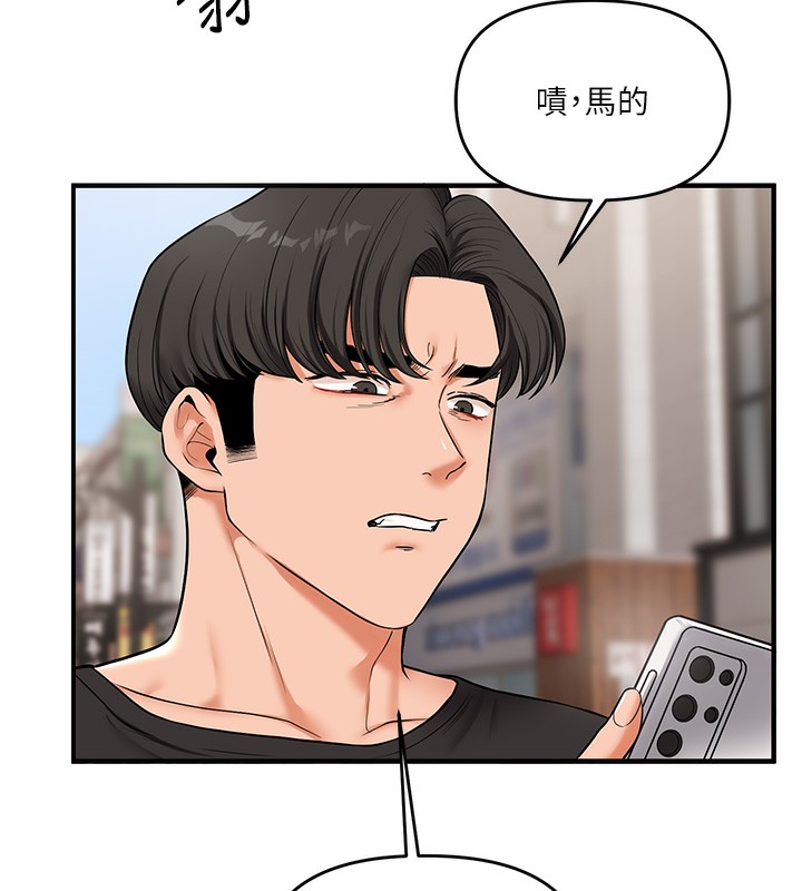 第60话-赤裸裸的淫乱战帖