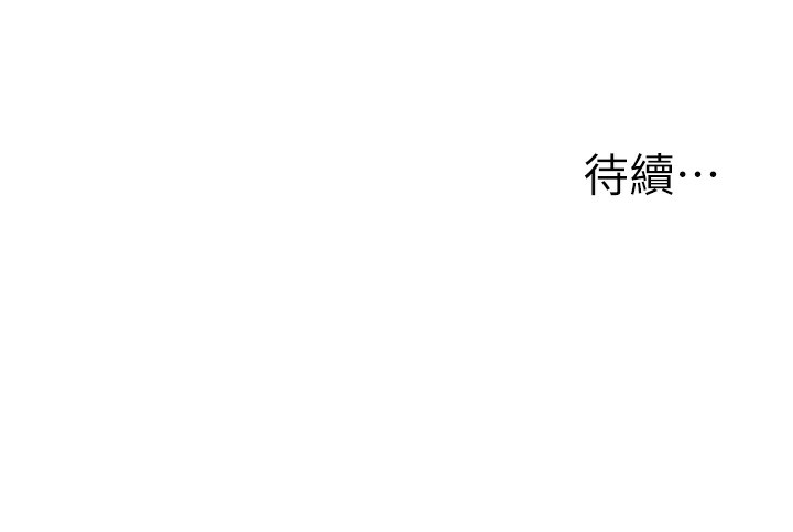 第60话-赤裸裸的淫乱战帖