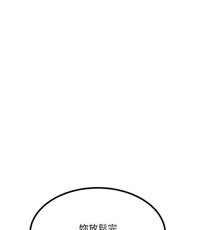 第17话-我要射进阿姨体内