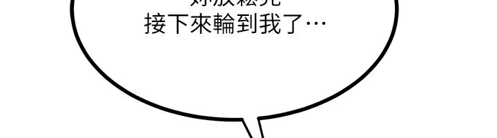 第17话-我要射进阿姨体内