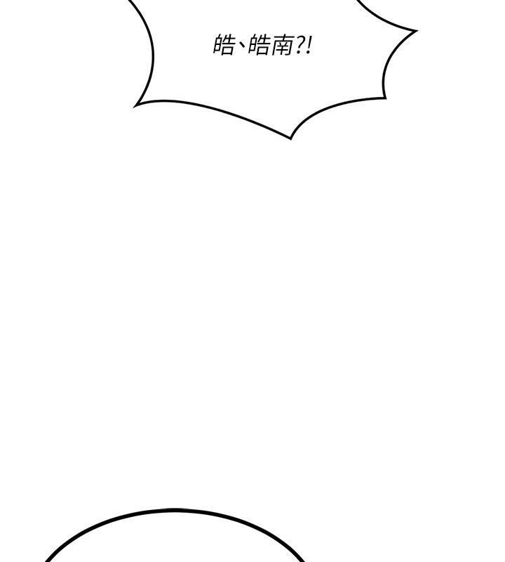 第17话-我要射进阿姨体内