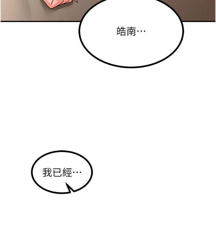 第17话-我要射进阿姨体内