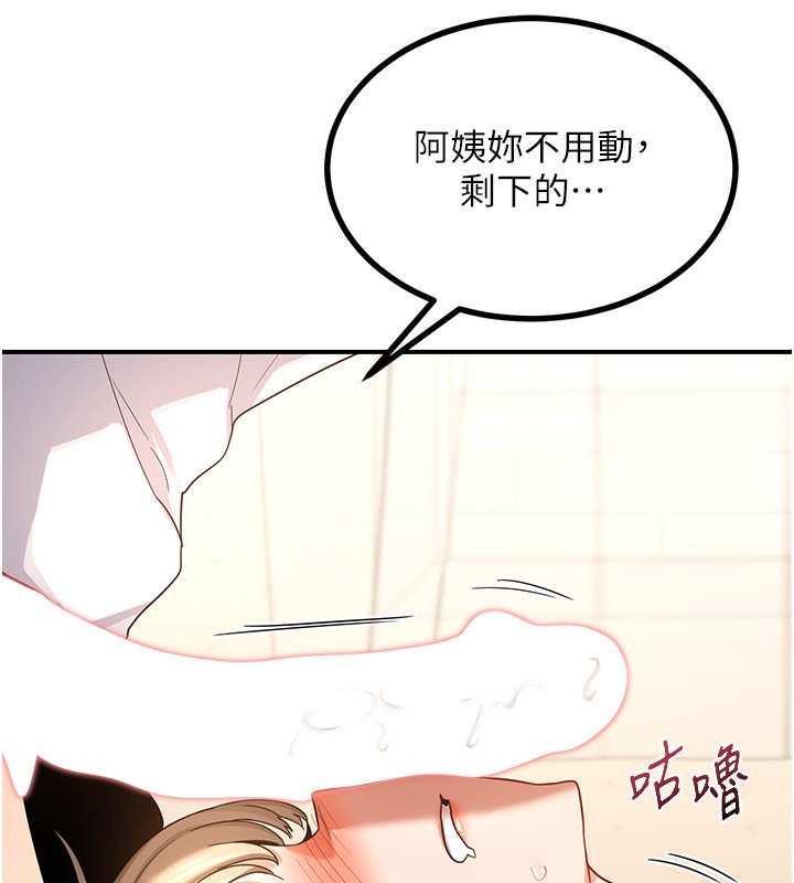 第17话-我要射进阿姨体内