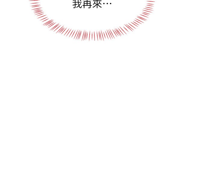 第17话-我要射进阿姨体内