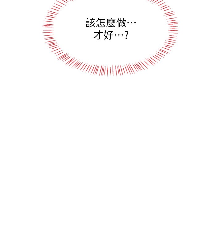 第17话-我要射进阿姨体内