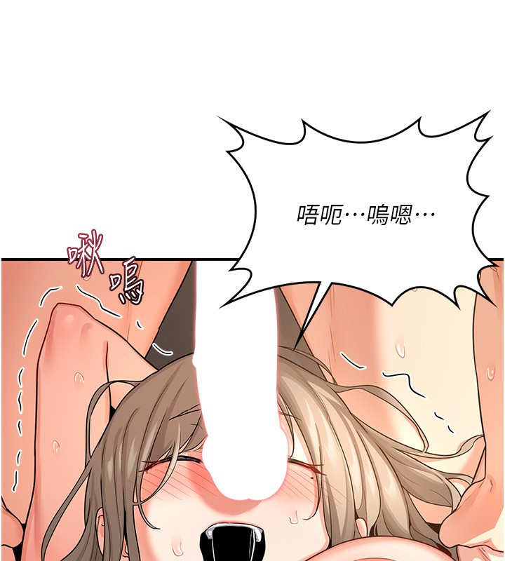 第17话-我要射进阿姨体内