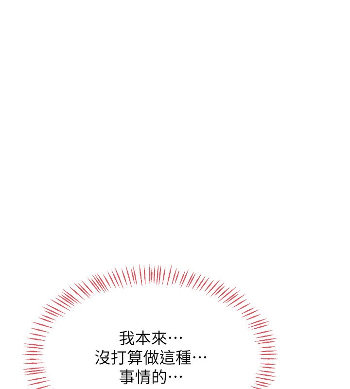 第17话-我要射进阿姨体内