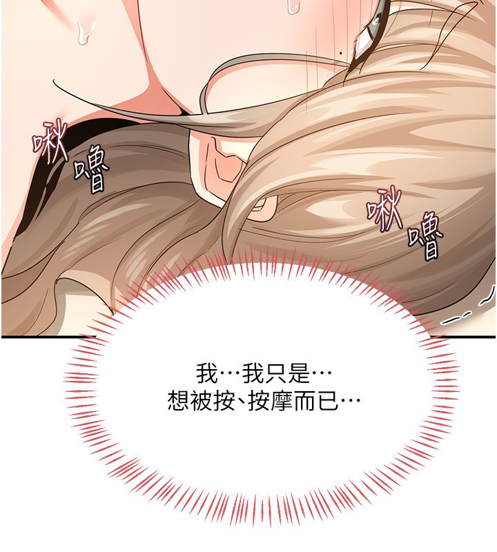 第17话-我要射进阿姨体内