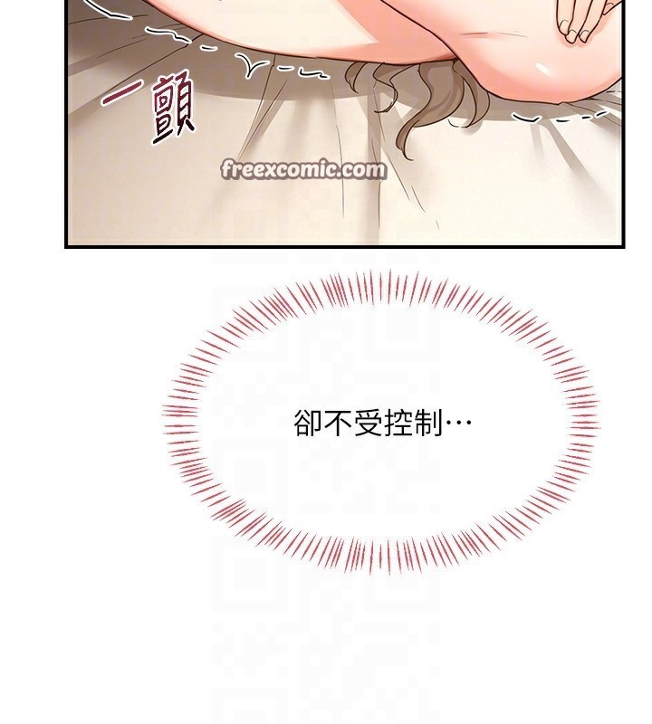第17话-我要射进阿姨体内