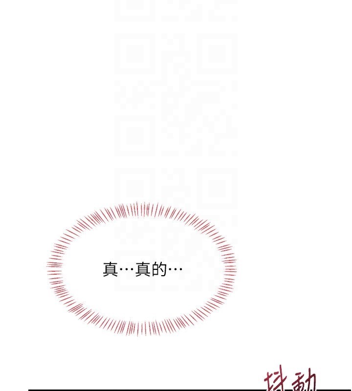 第17话-我要射进阿姨体内