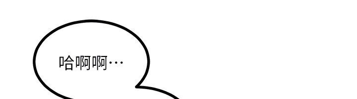 第17话-我要射进阿姨体内