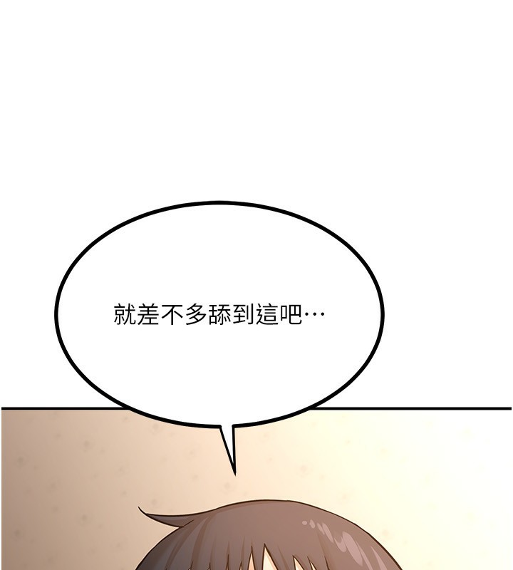 第17话-我要射进阿姨体内