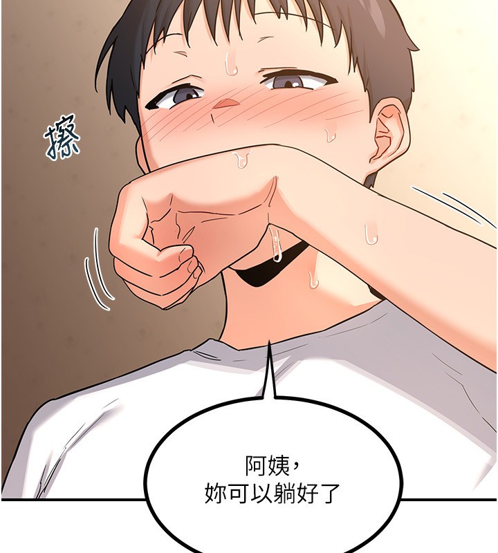 第17话-我要射进阿姨体内