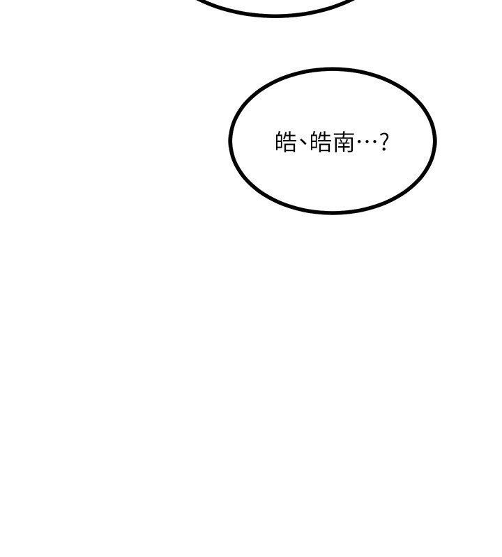 第17话-我要射进阿姨体内