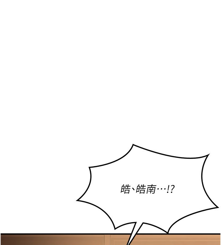 第17话-我要射进阿姨体内