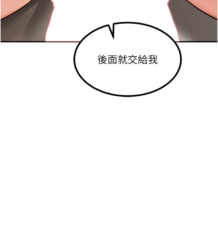 第17话-我要射进阿姨体内