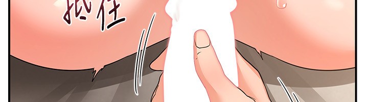 第17话-我要射进阿姨体内